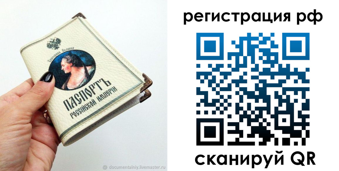 регистрация для дет. сада в Козьмодемьянске