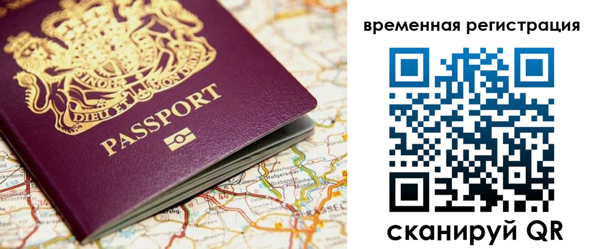 прописка в Козьмодемьянске
