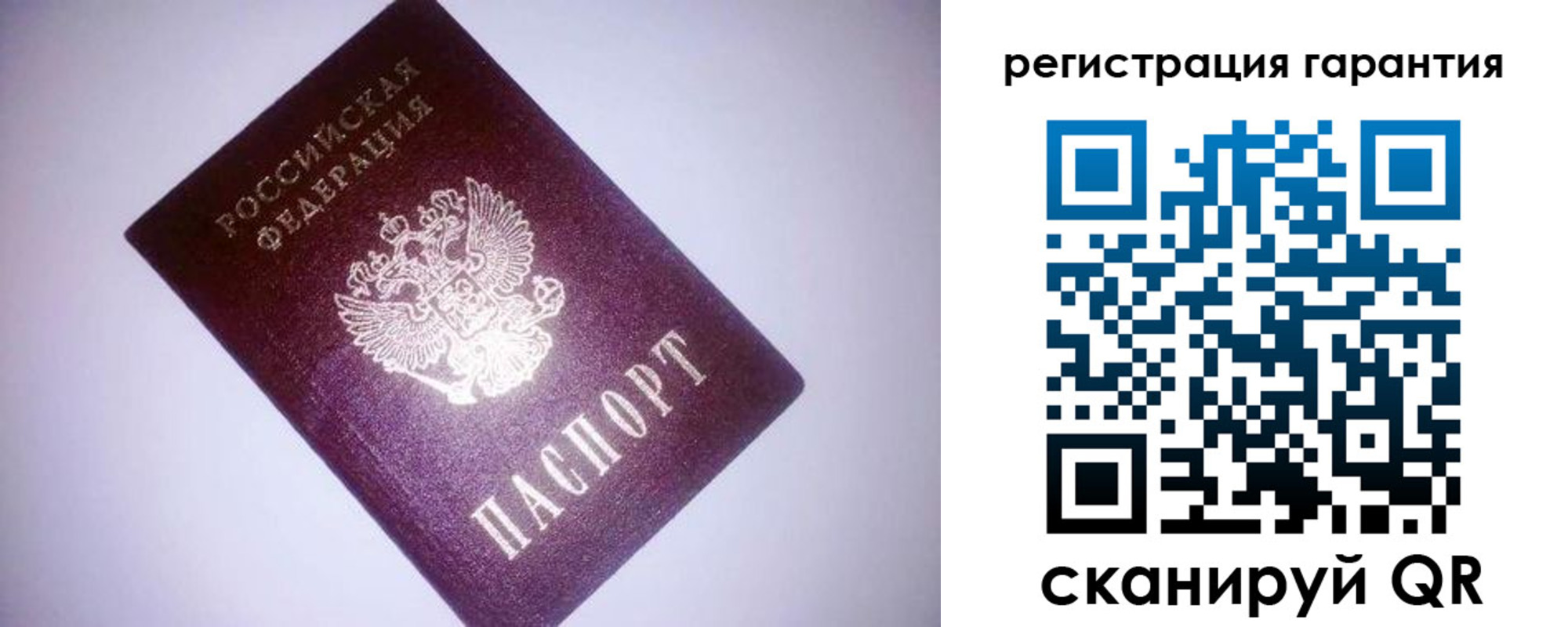 прописка в Козьмодемьянске
